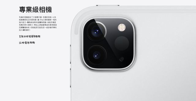 (翻攝蘋果官網)