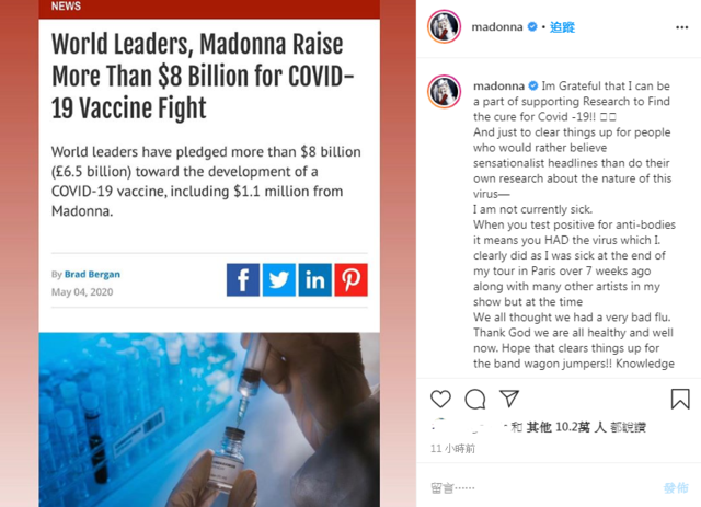 （翻攝Instagram @Madonna）