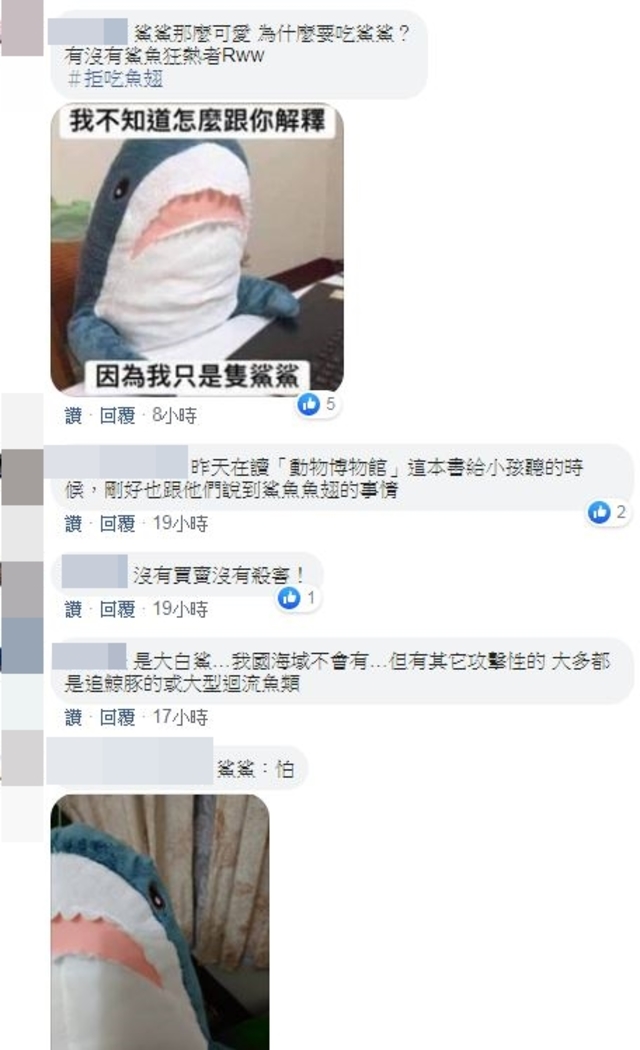 (翻攝海巡署臉書)