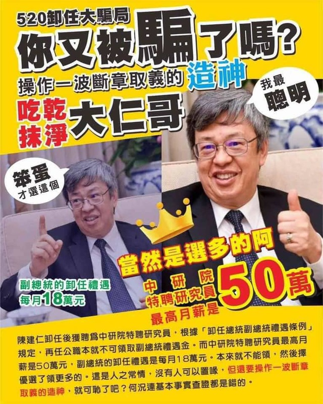 (翻攝李來希臉書)