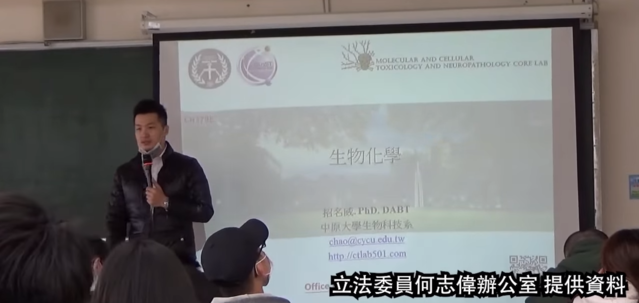 （何志偉辦公室提供）