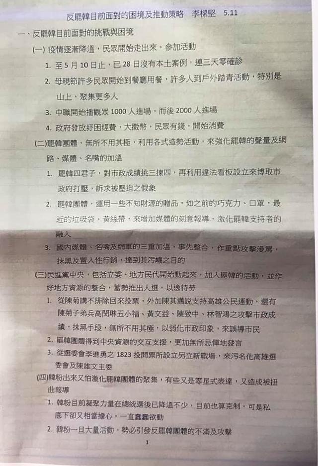 （翻攝臉書鄭照新）