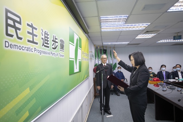 總統蔡英文依民進黨黨章規定，於中央黨部宣誓就職黨主席。(民主進步黨提供)