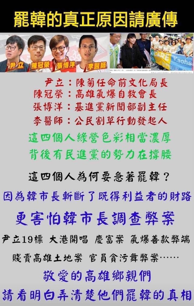 （Wecare高雄提供）