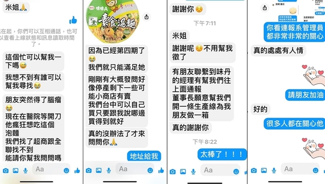 （翻攝/爆廢公社 ）