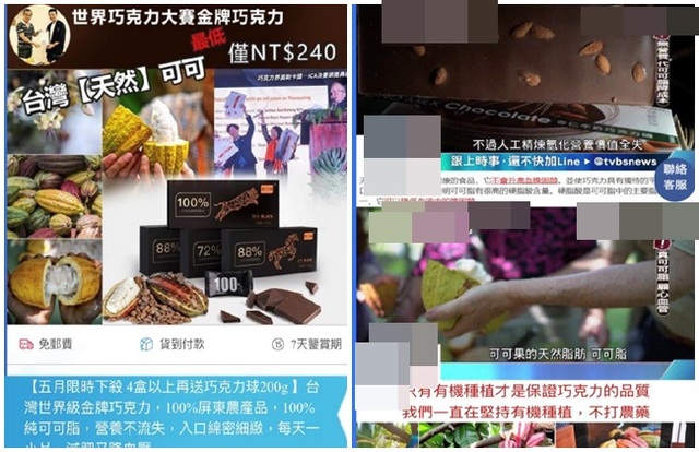 (北市法務局提供)