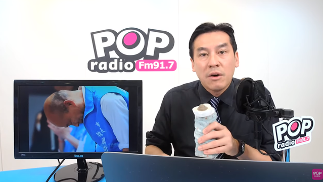 黃暐瀚。(翻攝POP Radio YouTube)