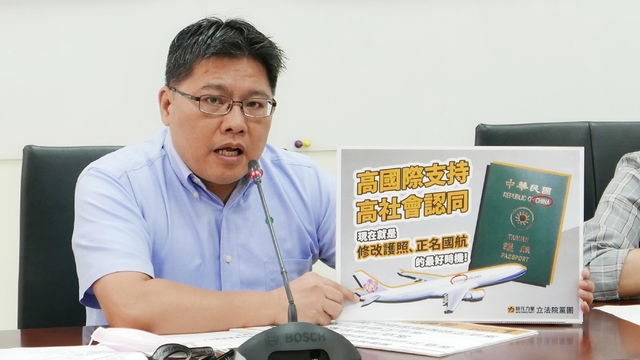 時代力量立委邱顯智。