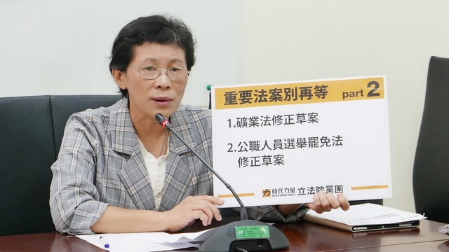 時代力量立委陳椒華。