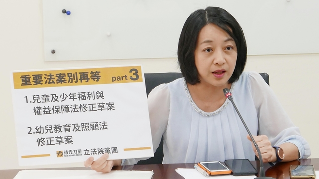 時代力量立委王婉諭。