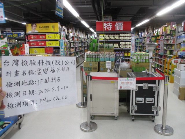 (北市環保局提供)