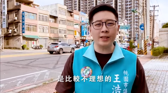 （翻攝臉書王浩宇）