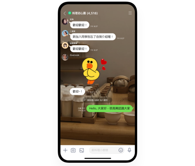 新加入者，可看到之前的聊天內容。（LINE提供）