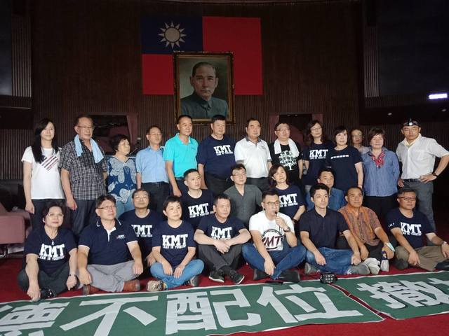 （國民黨提供）