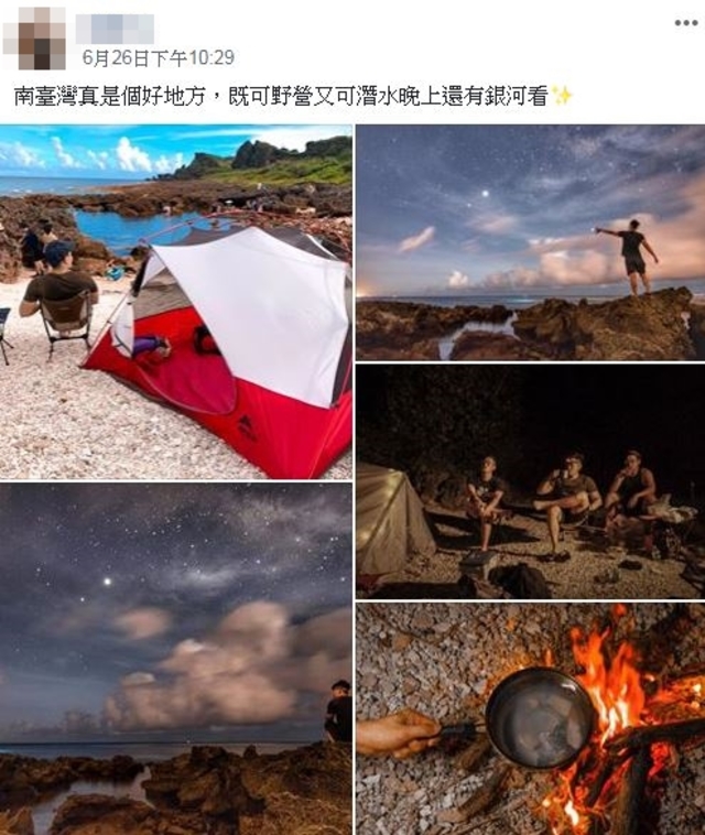 男子違反規定。  (翻攝自露營公社臉書)