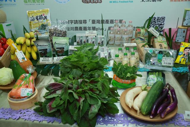 超過1萬5,000項國產優質農產品，提供民眾上網選購。