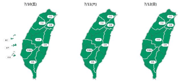 （環保署提供）