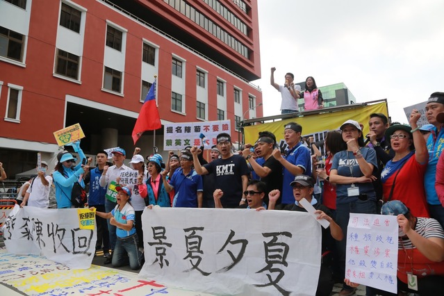 （國民黨提供）