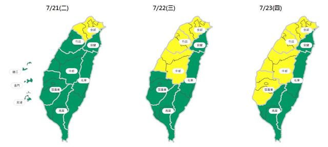 （環保署提供）