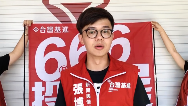 台灣基進新聞部主任張博洋（資料照）