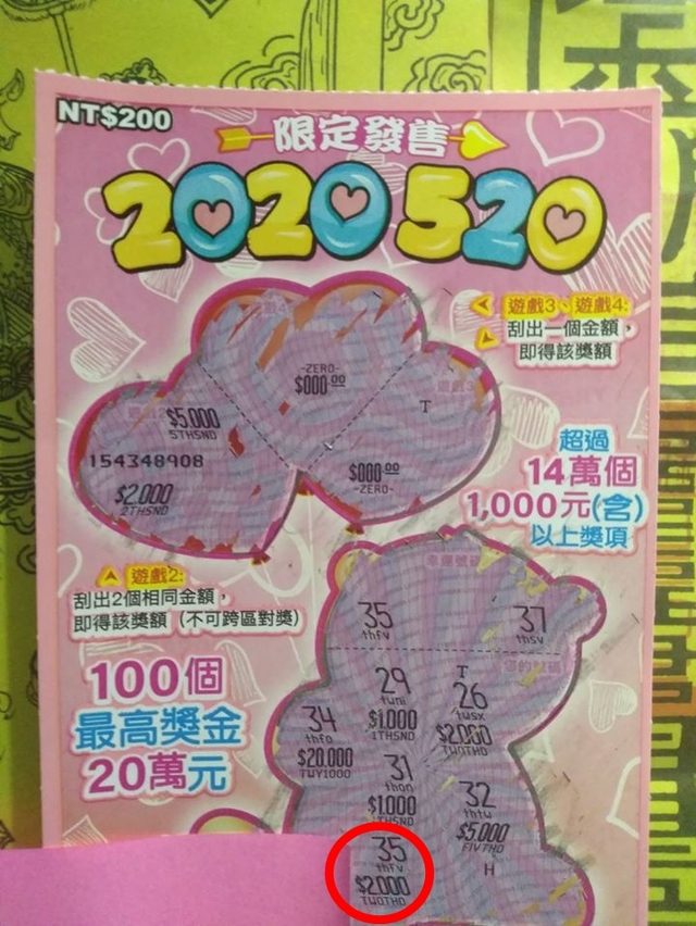 （翻攝臉書●【爆廢公社公開版】●）