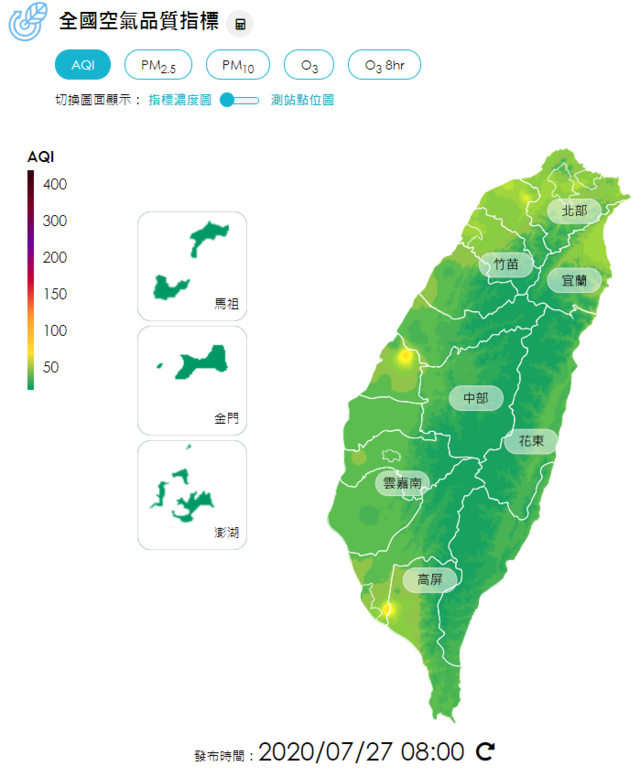 （環保署提供）