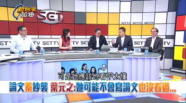 （翻攝YouTube 新台灣加油）