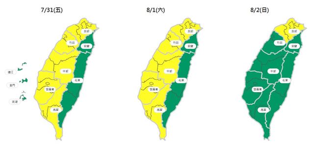 （環保署提供）