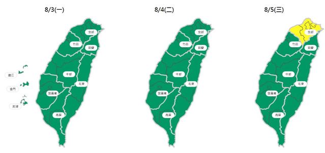 （環保署提供）