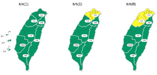 （環保署提供）