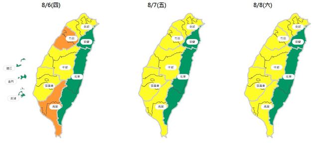 （環保署提供）