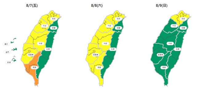 （環保署提供）