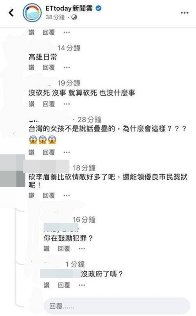 日前有網友嗆砍李眉蓁。