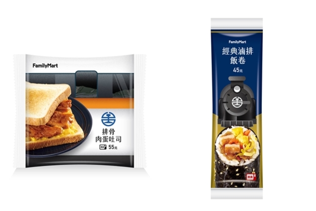 台鐵再次推出2款新品，分別是「經典滷排飯卷」與「排骨肉蛋吐司」，8月12日起於全台全家便利商店開賣。(台鐵提供)
