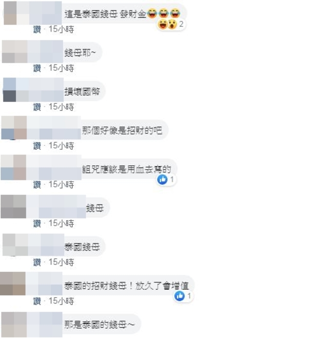 貼文一出，引起許多網友討論。（翻攝自爆料公社公開版）