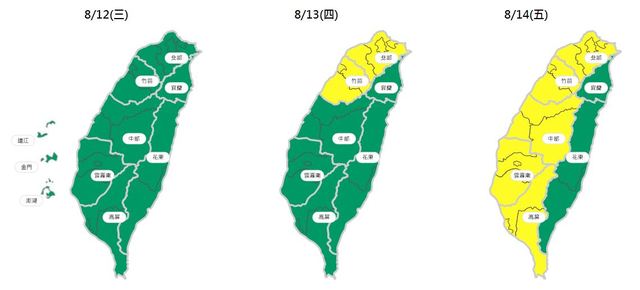 （環保署提供）