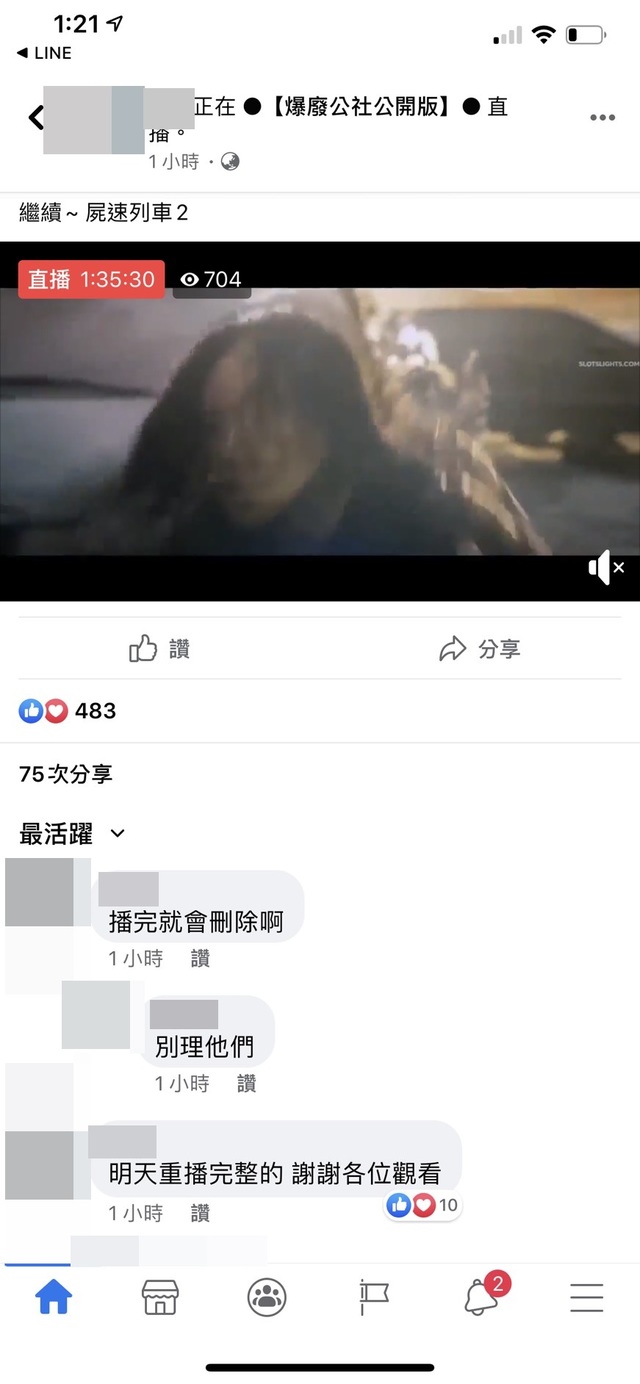 (車庫娛樂提供)