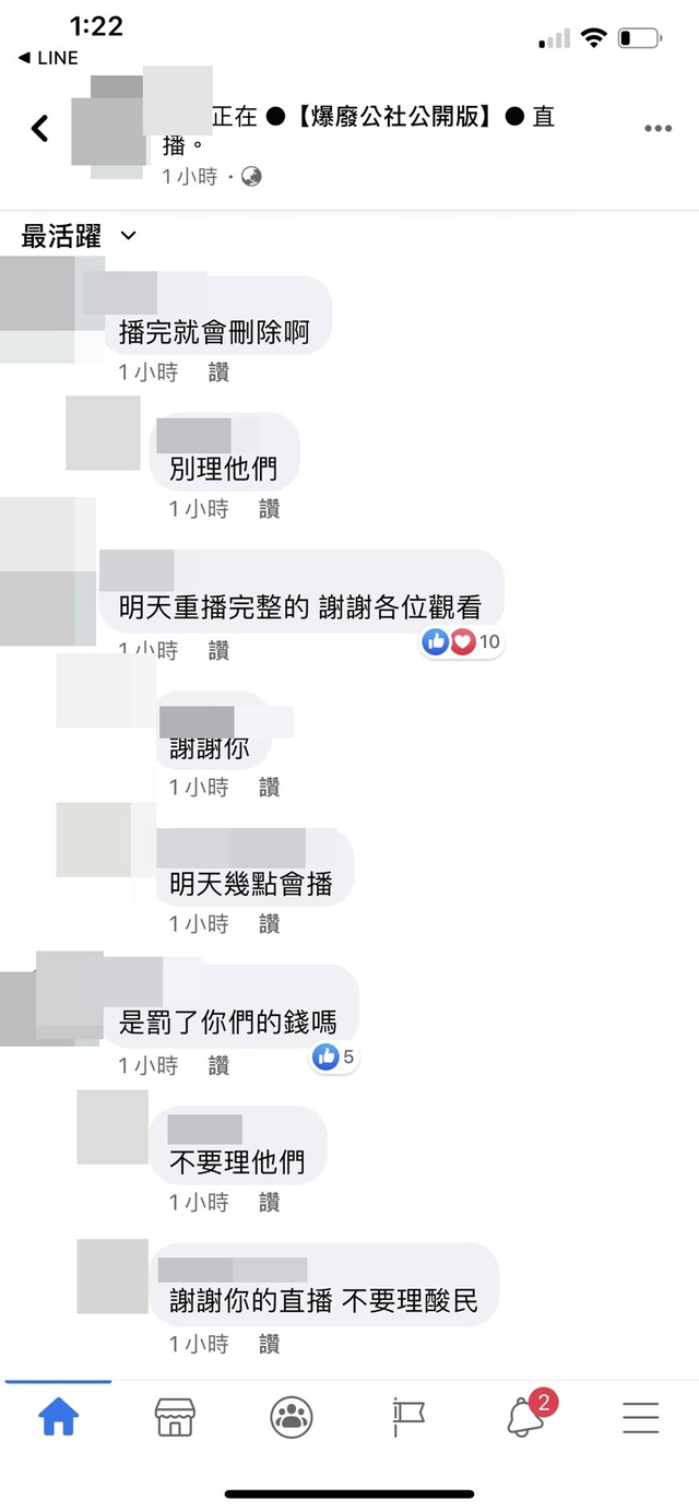 (車庫娛樂提供)