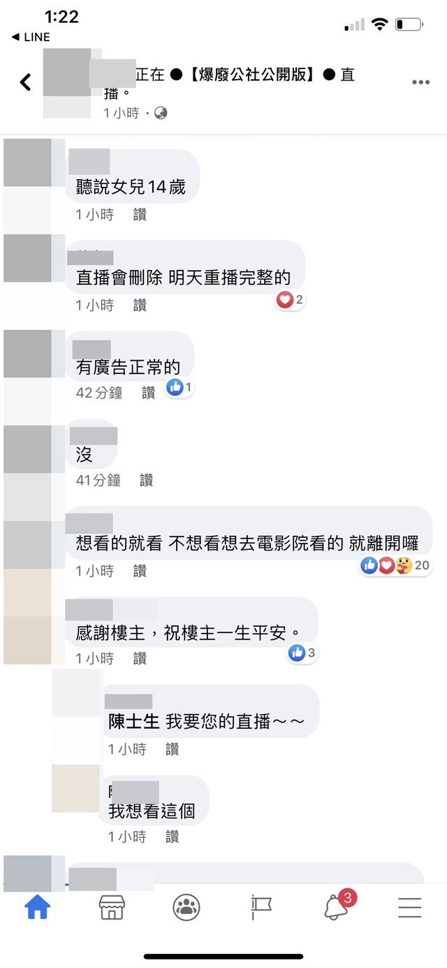 (車庫娛樂提供)