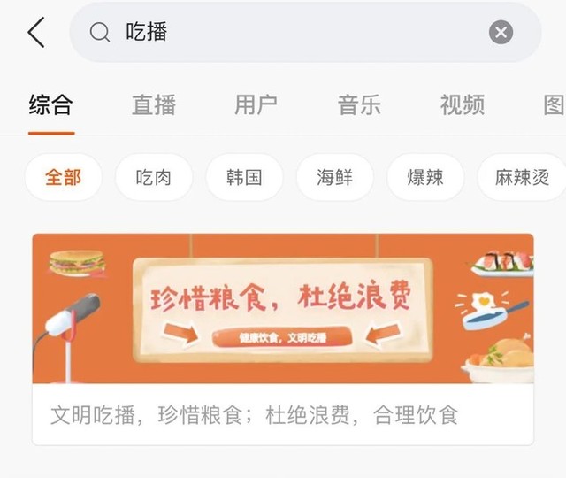 （翻攝網易新聞）