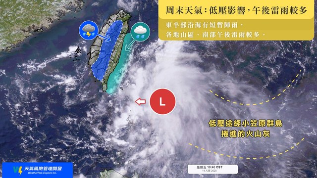 （翻攝臉書 天氣風險 WeatherRisk）