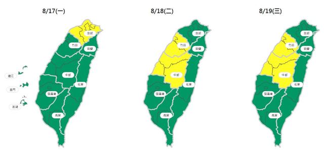 （環保署提供）