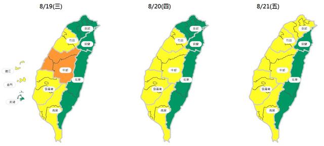 （環保署提供）