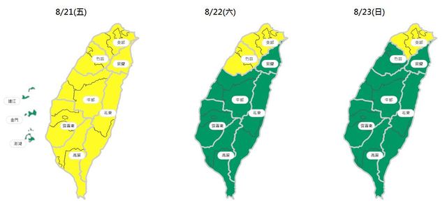 （氣象局提供）