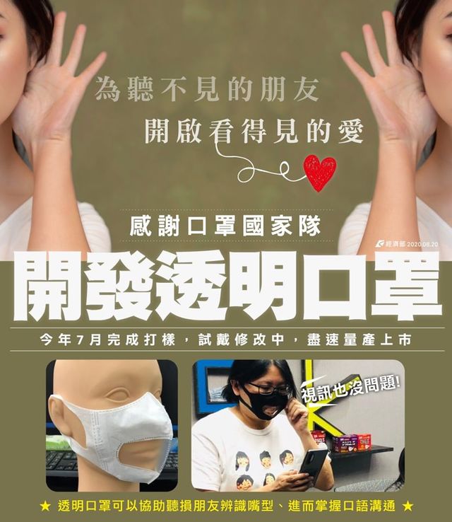 （經濟部提供）