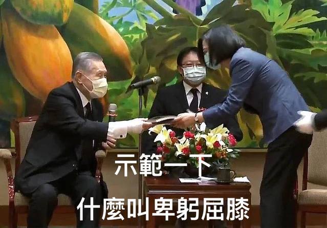 羅智強酸蔡英文「卑躬屈膝」。(翻攝羅智強臉書)