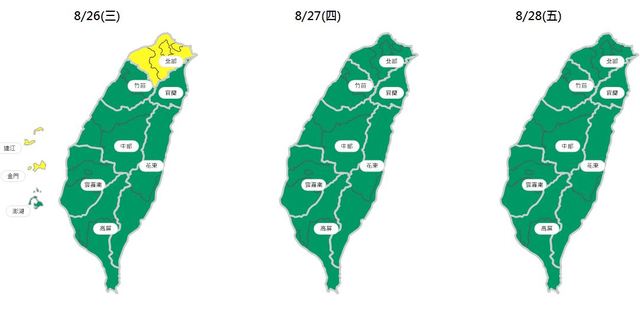 （環保署提供）