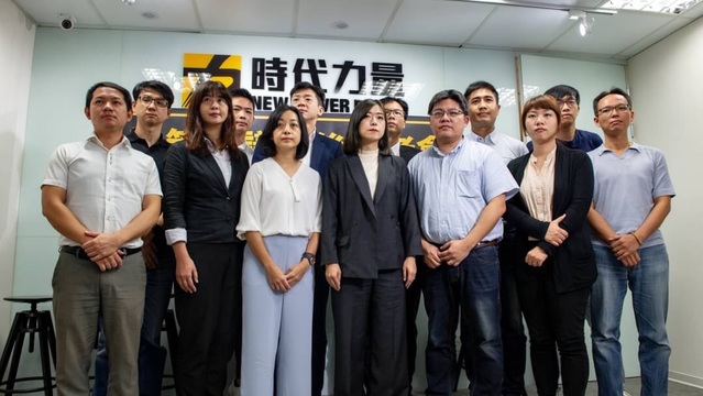 (時代力量提供)