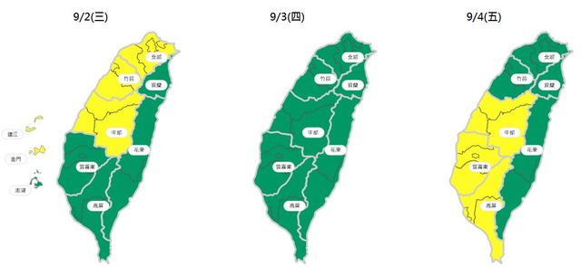 （環保署提供）