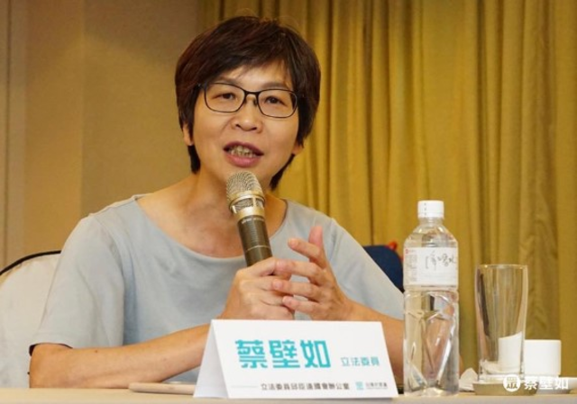 民眾黨立委蔡壁如。(翻攝自臉書蔡壁如)